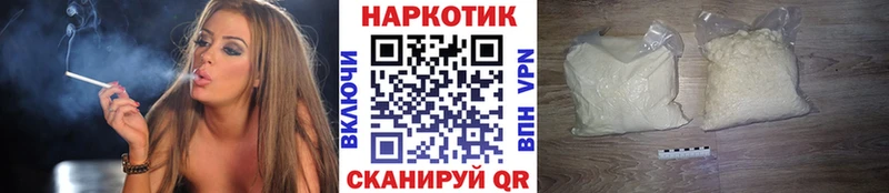 Наркотические вещества Отрадная Амфетамин  ГАШ 