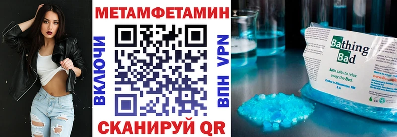 Амфетамин VHQ  Отрадная 