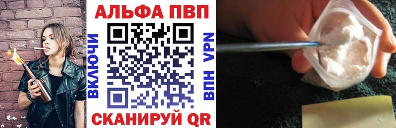 A-PVP СК КРИС  где продают наркотики  Отрадная 