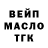 Конопля Bruce Banner tjololo