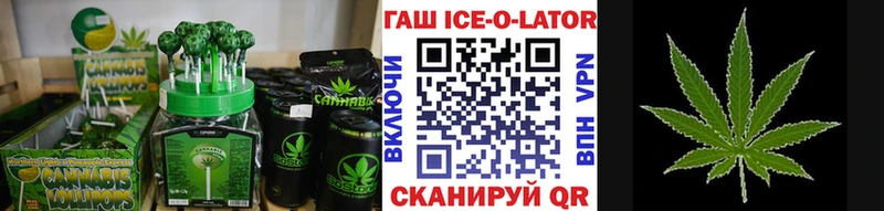 Canna-Cookies марихуана Отрадная