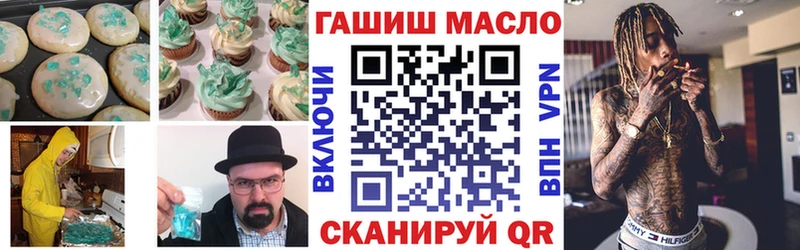 Еда ТГК конопля  закладки  Отрадная 