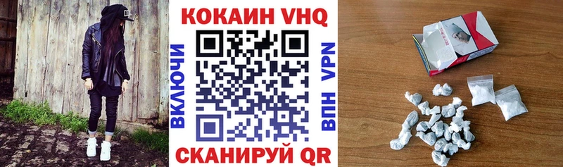 Cocaine Эквадор  хочу   Отрадная 