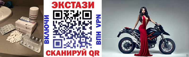 продажа наркотиков  Отрадная  Ecstasy Philipp Plein 