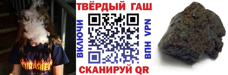 Гашиш hashish Отрадная