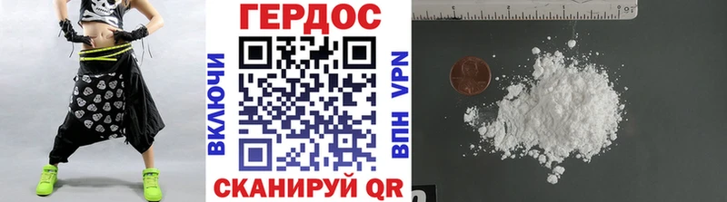 Героин Heroin  купить  сайты  кракен tor  Отрадная 
