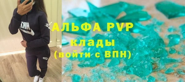 таблы Белокуриха