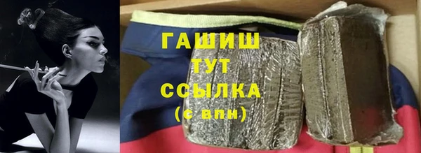 наркотики Белоозёрский