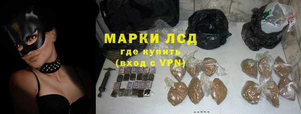 ПСИЛОЦИБИНОВЫЕ ГРИБЫ Балахна