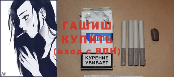 таблы Белокуриха