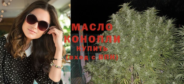 экстази Беломорск