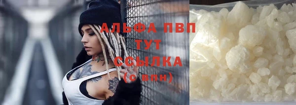 спиды Баксан