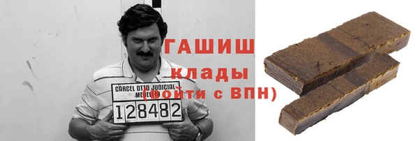 ПСИЛОЦИБИНОВЫЕ ГРИБЫ Балахна