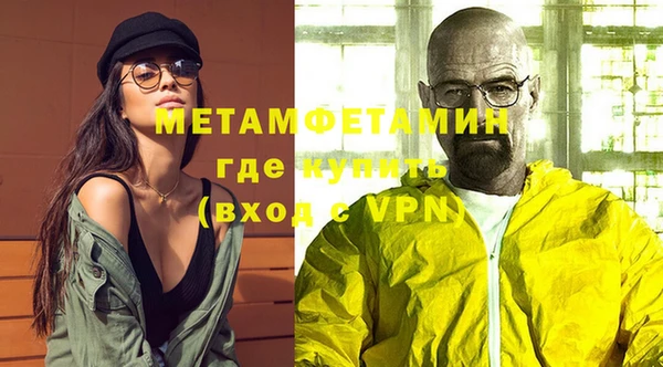 таблы Белокуриха
