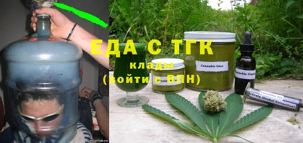 таблы Белокуриха