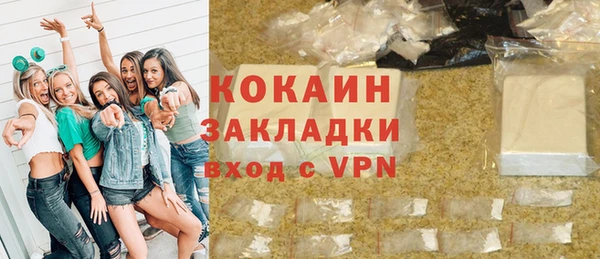экстази Беломорск