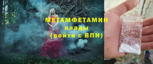 спиды Баксан