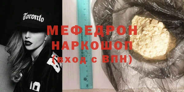экстази Беломорск