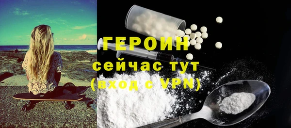 спиды Баксан
