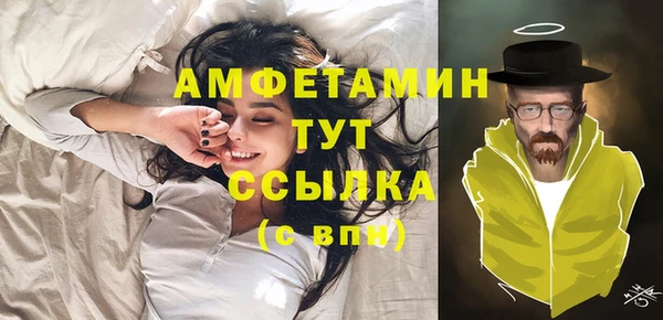 таблы Белокуриха