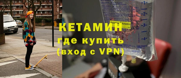 таблы Белокуриха