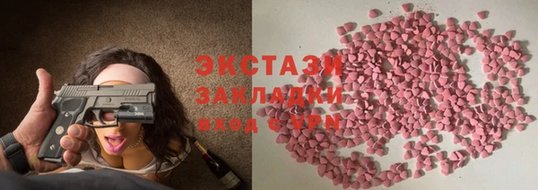 спиды Баксан
