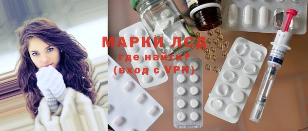 ПСИЛОЦИБИНОВЫЕ ГРИБЫ Балахна
