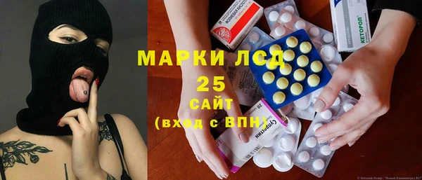 экстази Беломорск