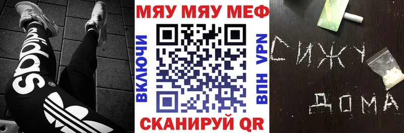 МЕФ  Отрадная