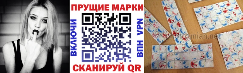 маркетплейс как зайти  Отрадная  Марки 25I-NBOMe 1,5мг  ссылка на мегу маркетплейс 